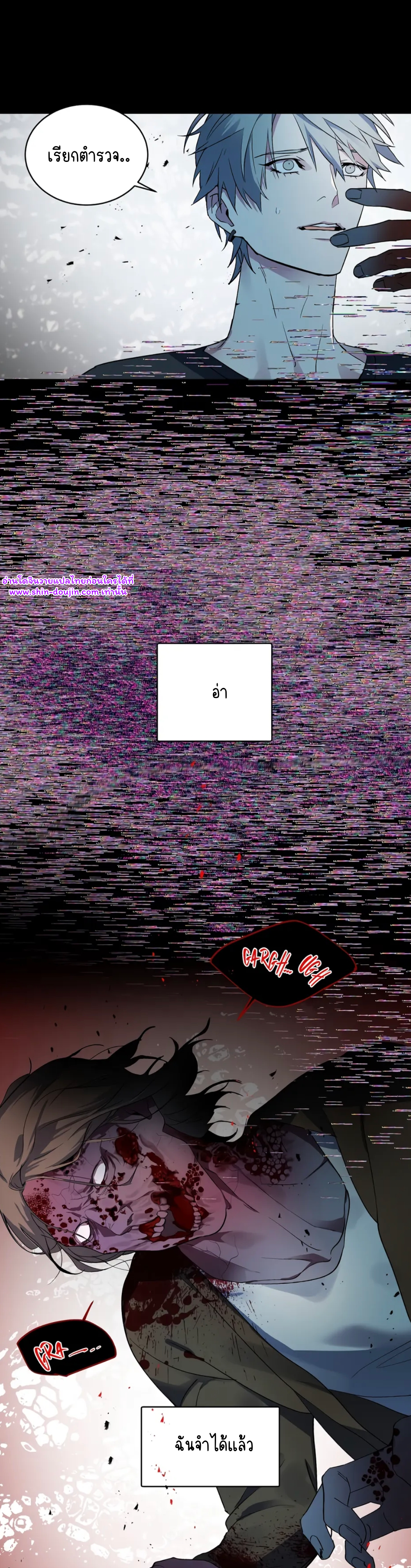 A room without windows EP 4